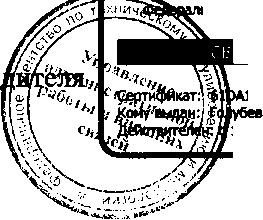 Приказ Росстандарта №1915 от 19.12.2016, https://oei-analitika.ru