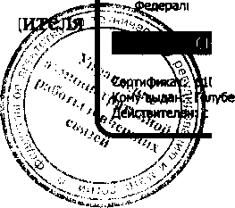 Приказ Росстандарта №1918 от 19.12.2016, https://oei-analitika.ru