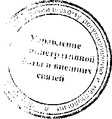Приказ Росстандарта №1922 от 19.12.2016, https://oei-analitika.ru 