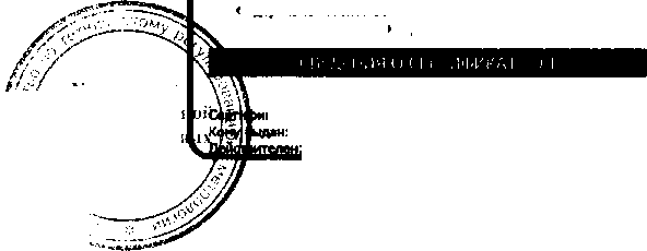 Приказ Росстандарта №1929 от 20.12.2016, https://oei-analitika.ru
