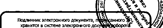 Приказ Росстандарта №1936 от 21.12.2016, https://oei-analitika.ru