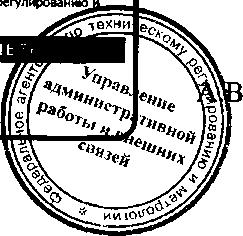 Приказ Росстандарта №1934 от 21.12.2016, https://oei-analitika.ru 