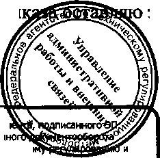 Приказ Росстандарта №1957 от 26.12.2016, https://oei-analitika.ru 