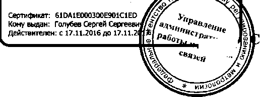 Приказ Росстандарта №1956 от 26.12.2016, https://oei-analitika.ru