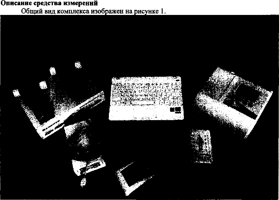 Приказ Росстандарта №1959 от 26.12.2016, https://oei-analitika.ru