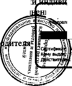 Приказ Росстандарта №1974 от 26.12.2016, https://oei-analitika.ru 