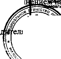 Приказ Росстандарта №1973 от 26.12.2016, https://oei-analitika.ru 
