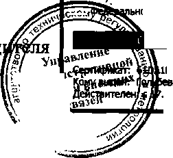 Приказ Росстандарта №1982 от 26.12.2016, https://oei-analitika.ru 