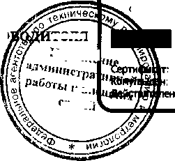 Приказ Росстандарта №1980 от 26.12.2016, https://oei-analitika.ru