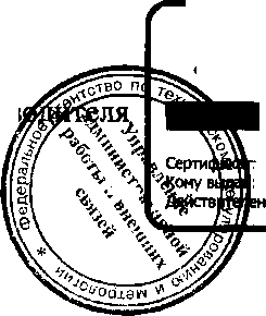 Приказ Росстандарта №1979 от 26.12.2016, https://oei-analitika.ru 