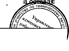 Приказ Росстандарта №1985 от 26.12.2016, https://oei-analitika.ru 