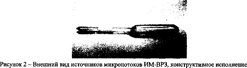 Приказ Росстандарта №1986 от 26.12.2016, https://oei-analitika.ru