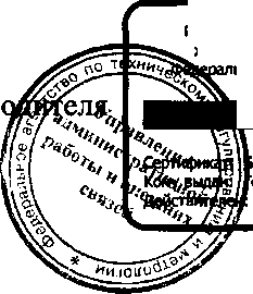 Приказ Росстандарта №1992 от 26.12.2016, https://oei-analitika.ru 