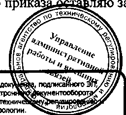 Приказ Росстандарта №2000 от 26.12.2016, https://oei-analitika.ru 