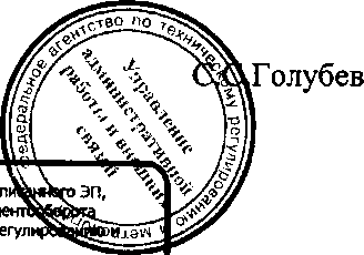 Приказ Росстандарта №2022 от 27.12.2016, https://oei-analitika.ru 