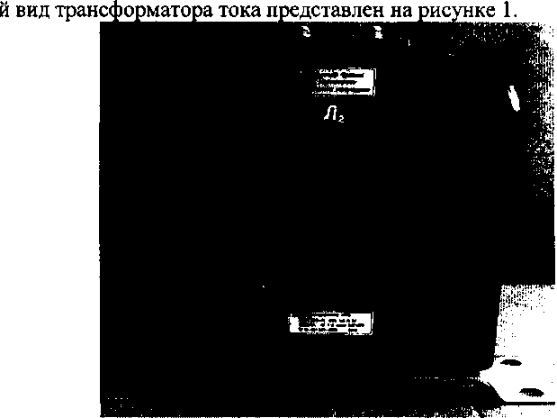 Приказ Росстандарта №2022 от 27.12.2016, https://oei-analitika.ru