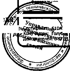 Приказ Росстандарта №11 от 10.01.2017, https://oei-analitika.ru 