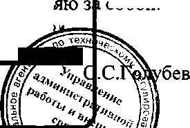Приказ Росстандарта №2058 от 30.12.2016, https://oei-analitika.ru