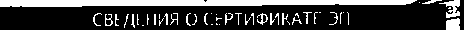 Приказ Росстандарта №2 от 10.01.2017, https://oei-analitika.ru 