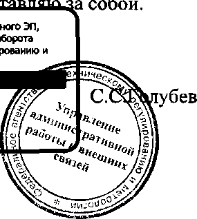 Приказ Росстандарта №2 от 10.01.2017, https://oei-analitika.ru 