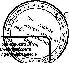 Приказ Росстандарта №1 от 10.01.2017, https://oei-analitika.ru 