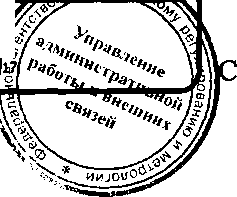 Приказ Росстандарта №126 от 26.01.2017, https://oei-analitika.ru