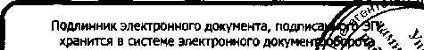 Приказ Росстандарта №2063 от 30.12.2016, https://oei-analitika.ru 