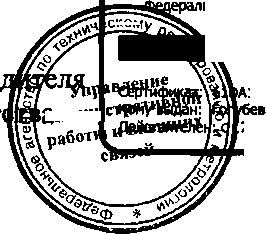 Приказ Росстандарта №14 от 10.01.2017, https://oei-analitika.ru 