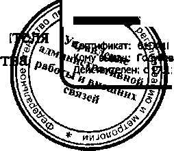 Приказ Росстандарта №17 от 10.01.2017, https://oei-analitika.ru