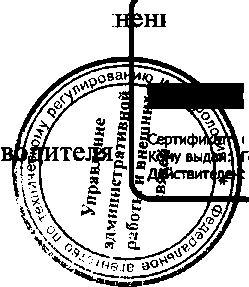 Приказ Росстандарта №26 от 10.01.2017, https://oei-analitika.ru