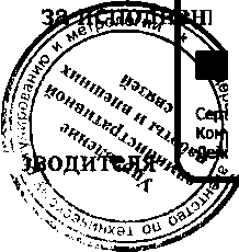 Приказ Росстандарта №36 от 10.01.2017, https://oei-analitika.ru