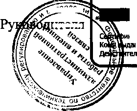 Приказ Росстандарта №38 от 10.01.2017, https://oei-analitika.ru 