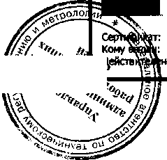 Приказ Росстандарта №39 от 10.01.2017, https://oei-analitika.ru