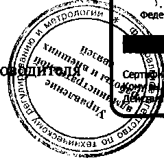 Приказ Росстандарта №40 от 10.01.2017, https://oei-analitika.ru