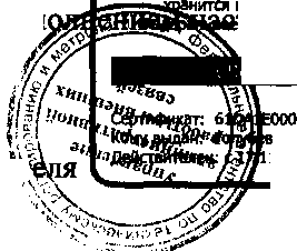 Приказ Росстандарта №43 от 10.01.2017, https://oei-analitika.ru
