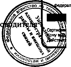 Приказ Росстандарта №53 от 13.01.2017, https://oei-analitika.ru