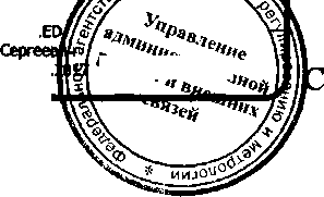 Приказ Росстандарта №57 от 13.01.2017, https://oei-analitika.ru