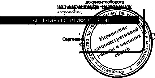 Приказ Росстандарта №62 от 17.01.2017, https://oei-analitika.ru