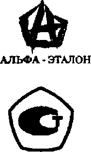 Приказ Росстандарта №74 от 18.01.2017, https://oei-analitika.ru