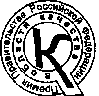 Приказ Росстандарта №89 от 19.01.2017, https://oei-analitika.ru