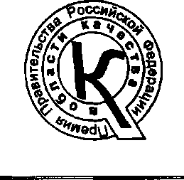 Приказ Росстандарта №89 от 19.01.2017, https://oei-analitika.ru