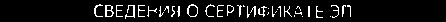 Приказ Росстандарта №1937 от 21.12.2016, https://oei-analitika.ru