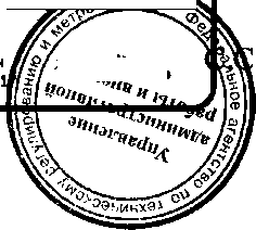 Приказ Росстандарта №1944 от 22.12.2016, https://oei-analitika.ru