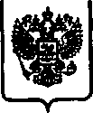 Приказ Росстандарта №98 от 20.01.2017, https://oei-analitika.ru