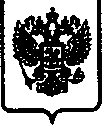 Приказ Росстандарта №97 от 20.01.2017, https://oei-analitika.ru