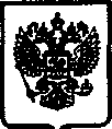 Приказ Росстандарта №114 от 24.01.2017, https://oei-analitika.ru