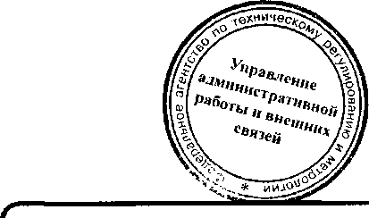 Приказ Росстандарта №114 от 24.01.2017, https://oei-analitika.ru 