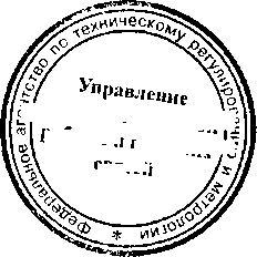 Приказ Росстандарта №118 от 24.01.2017, https://oei-analitika.ru 