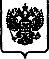 Приказ Росстандарта №131 от 26.01.2017, https://oei-analitika.ru