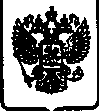 Приказ Росстандарта №144 от 27.01.2017, https://oei-analitika.ru
